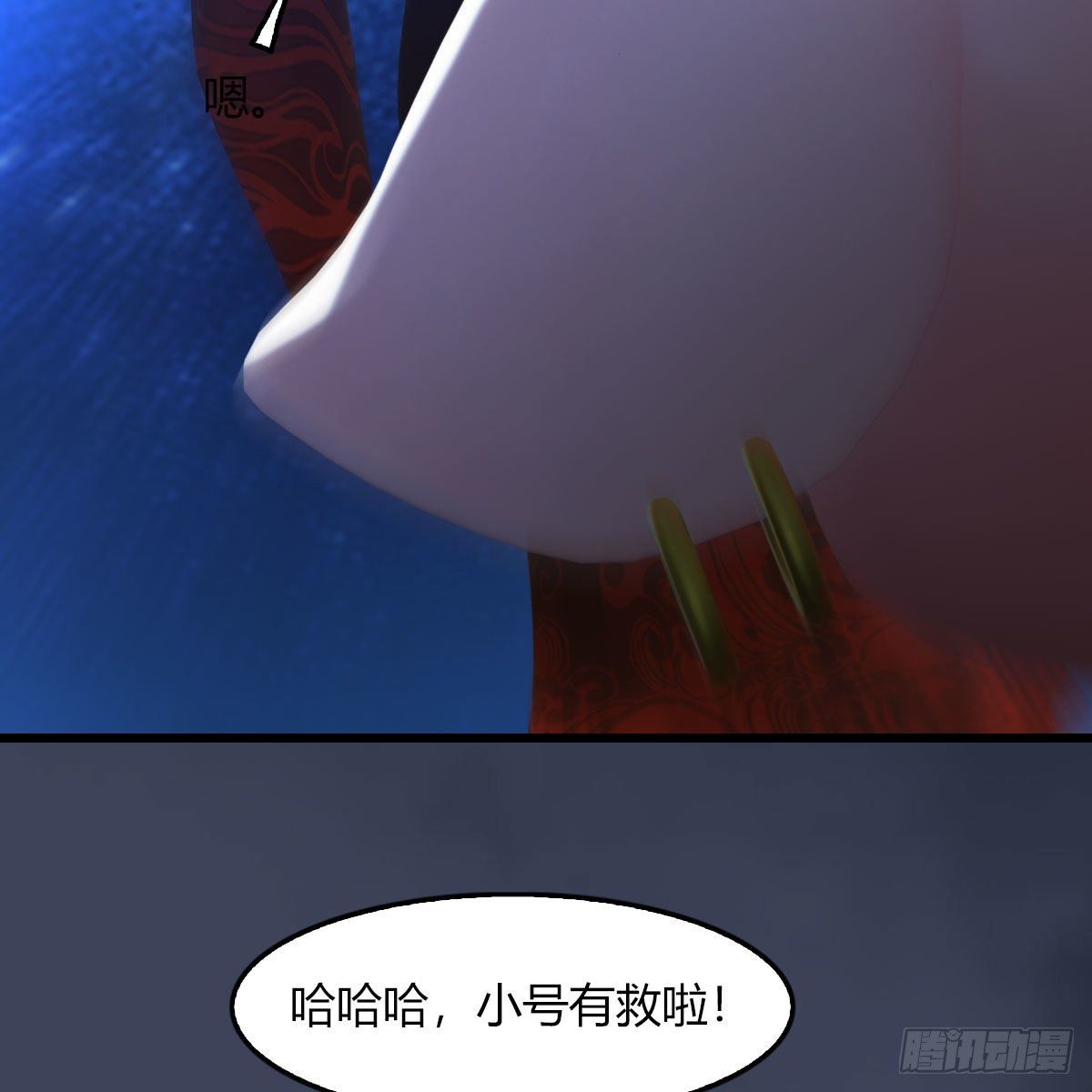 第471话：移动血泉35
