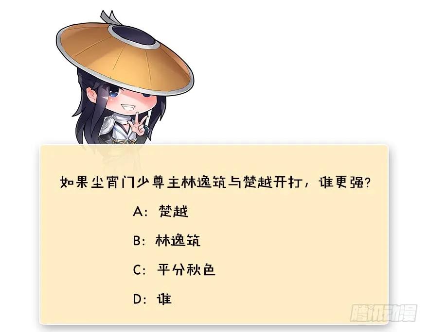 091 黄金噬玄蜂93