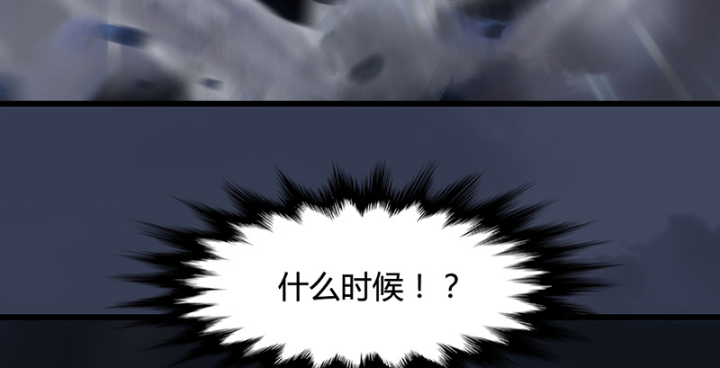 第223话：疯狂杀戮91