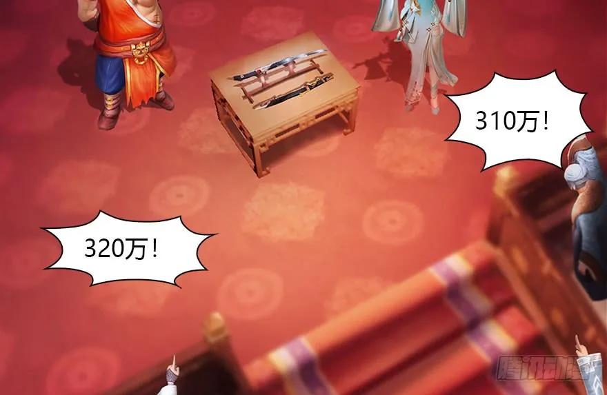 121 拍卖行爆炸4