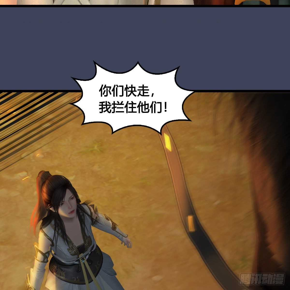 第618话：无云城往事49