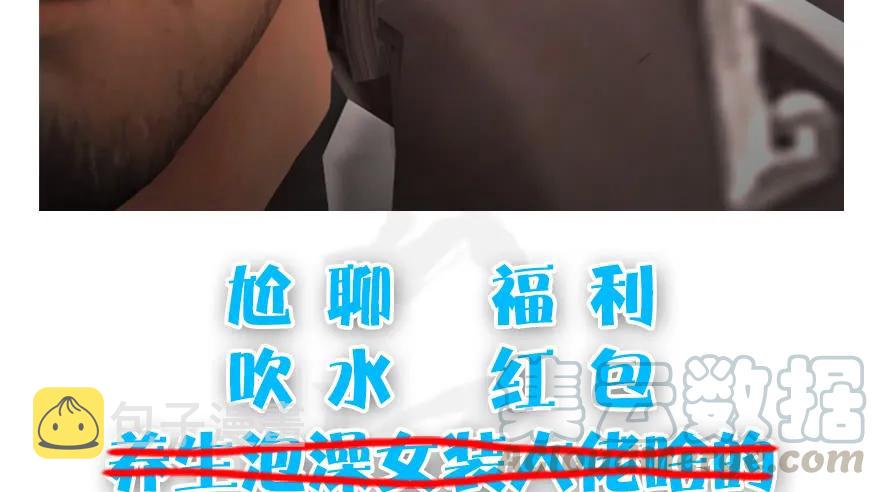 140 结拜96
