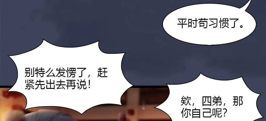 121 拍卖行爆炸36