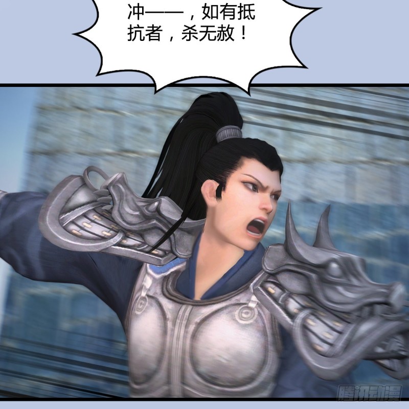 第427话：七星拳霸43