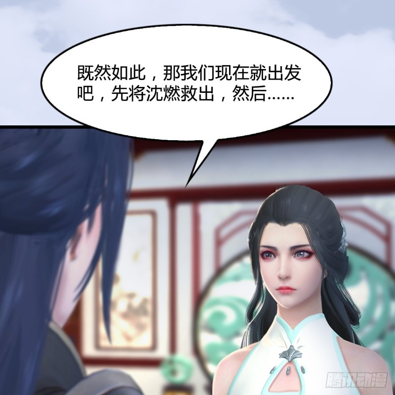 第324话：玄技博士闭小月18
