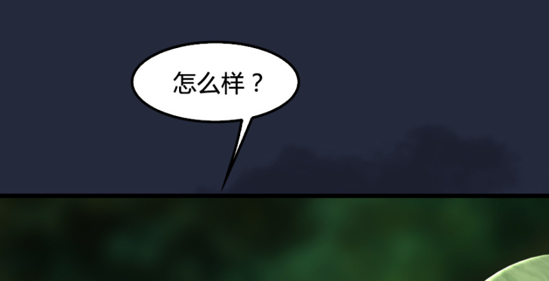 第209话：路修远132