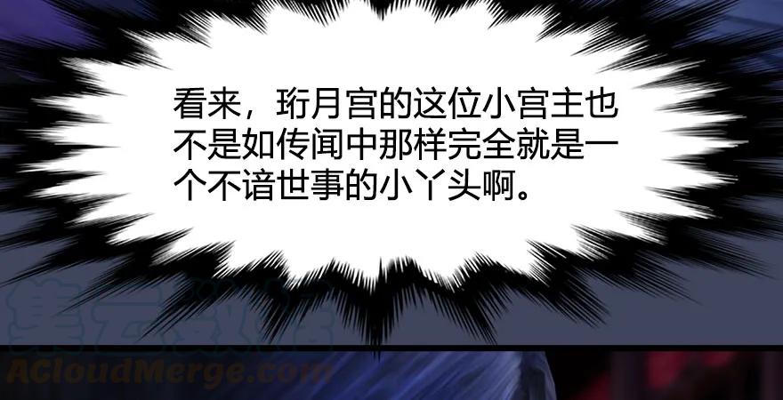 第229话：初遇端木轩99