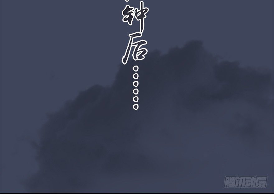 018.任务：击杀灭门所有玄师？44