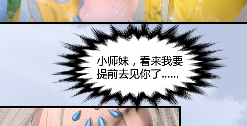 第188话：本大爷李乘龙56