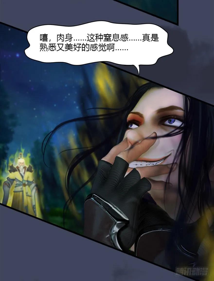 074 秒杀虚清子6