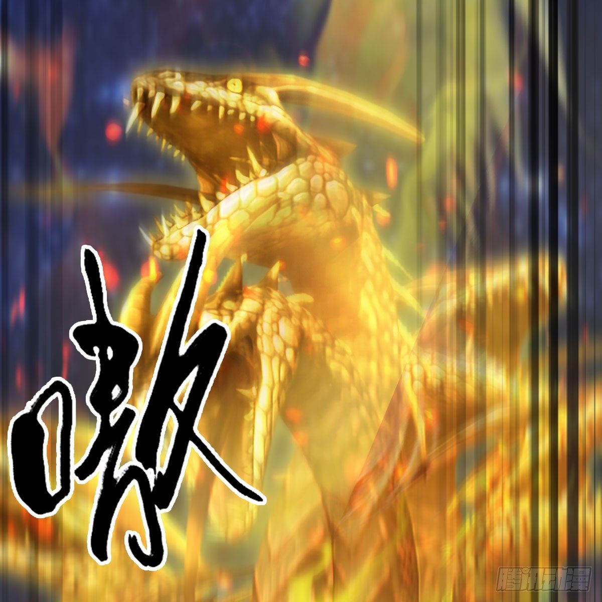 第473话：毛线VS卞星河4