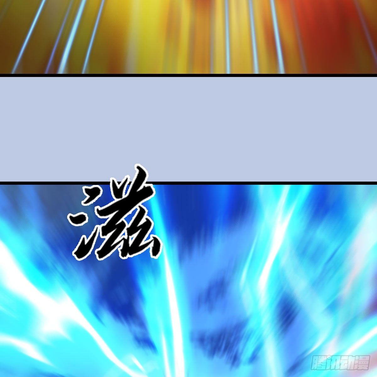第536话：焚灭、霜寂46