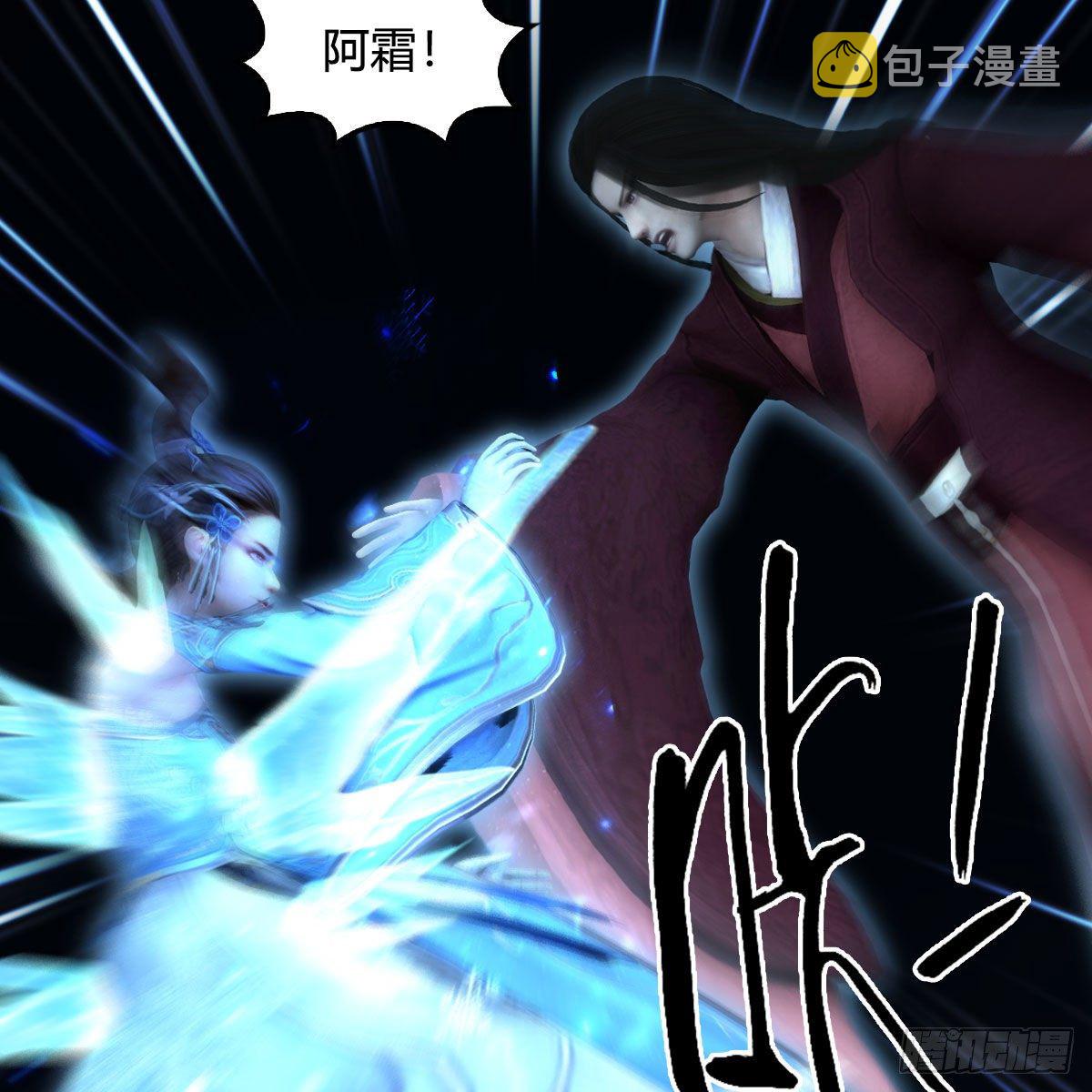 第608话：广寒宫35