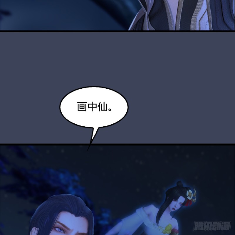 第281话：黄泉路53
