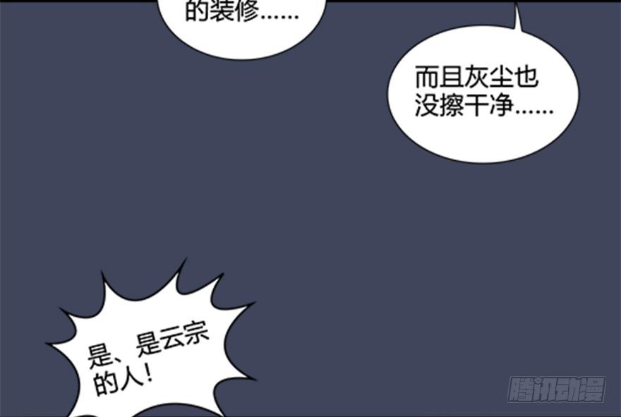 024.云宗来人68