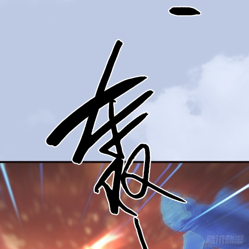 第433话：堕落魔都24