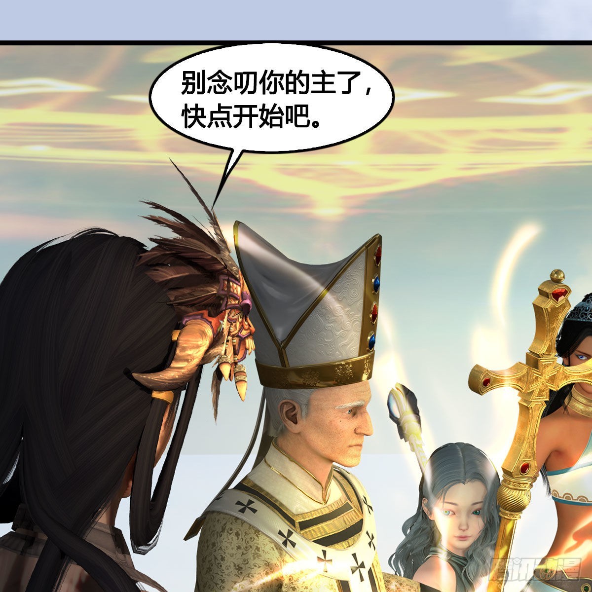 第656话：四荒信物27