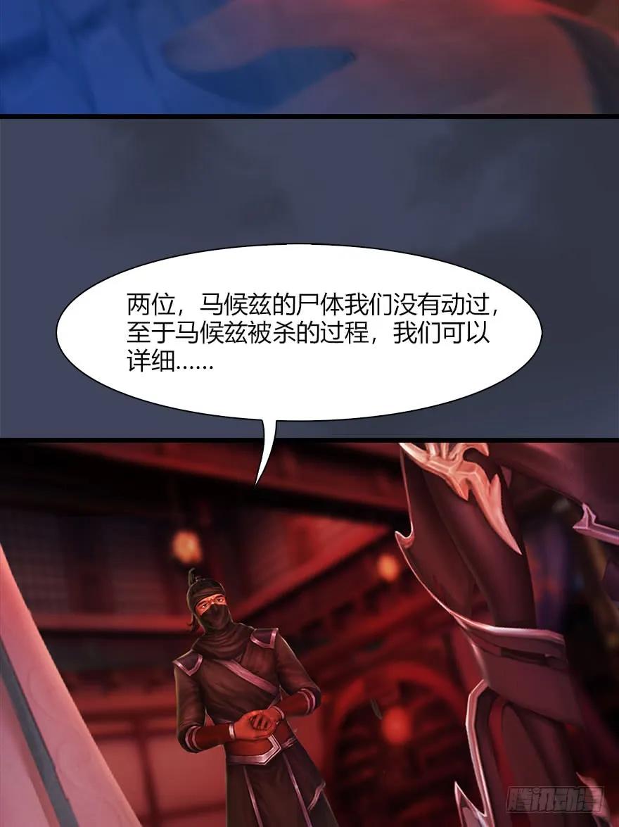 067 楚门主，请留步25