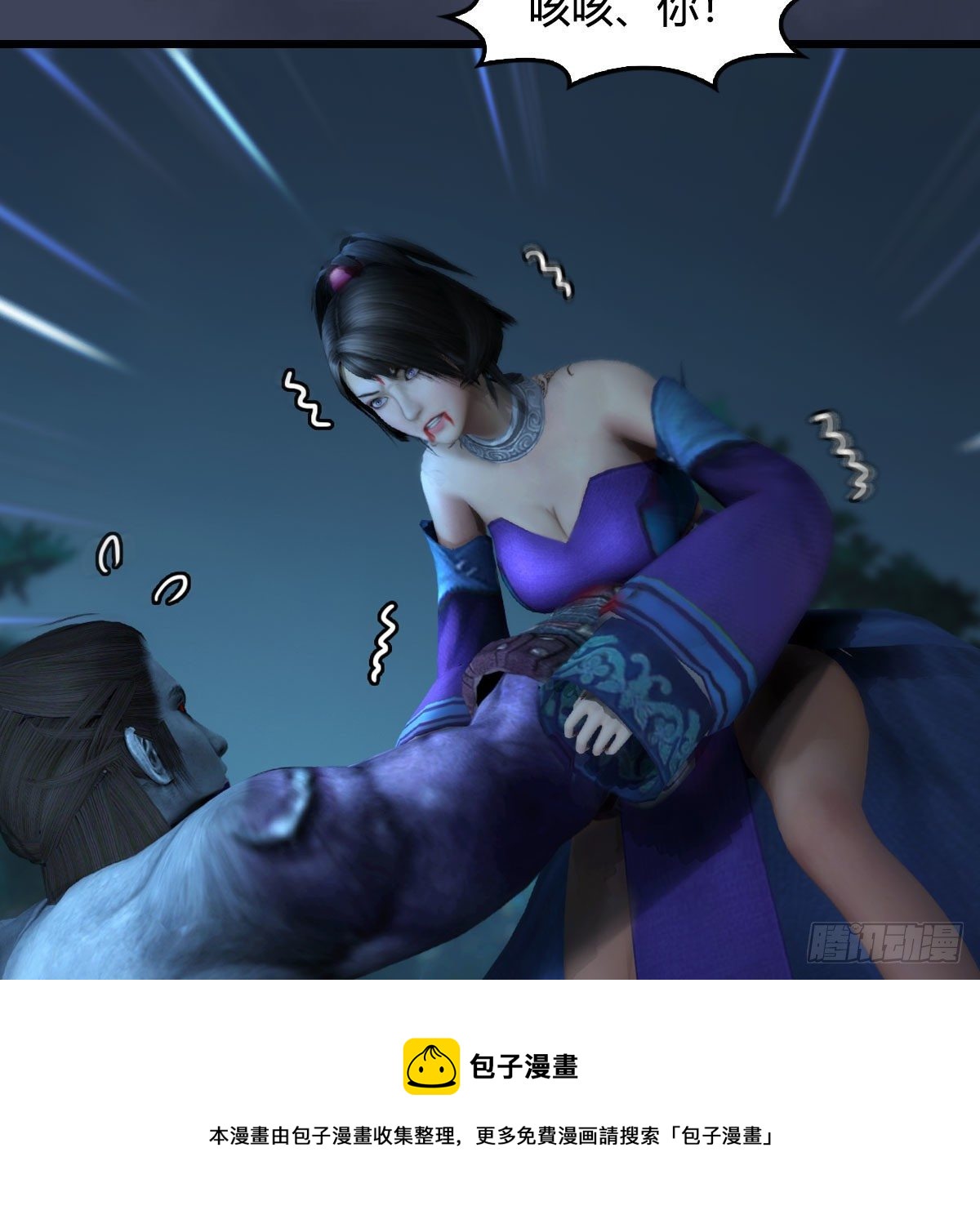 第594话：无极剑阵16
