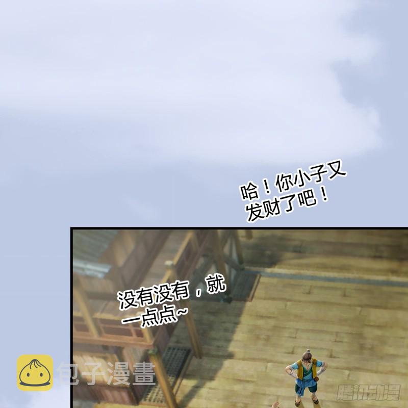 第263话：快活岛59