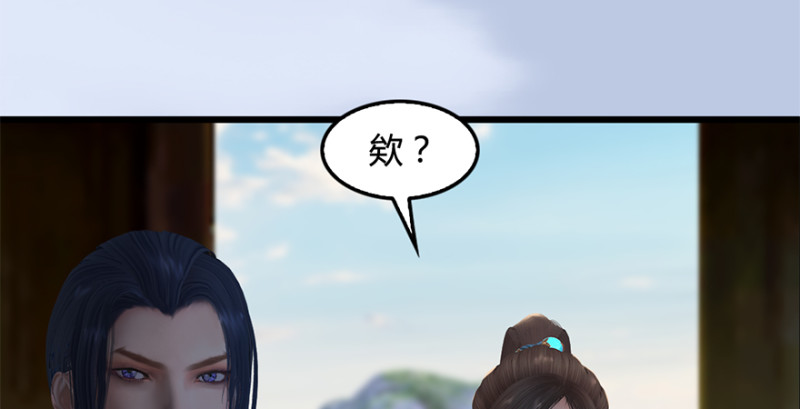 第246话：画中世界131