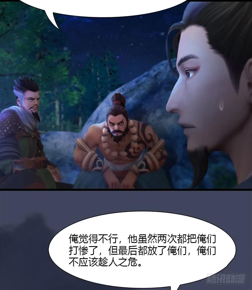 074 秒杀虚清子42