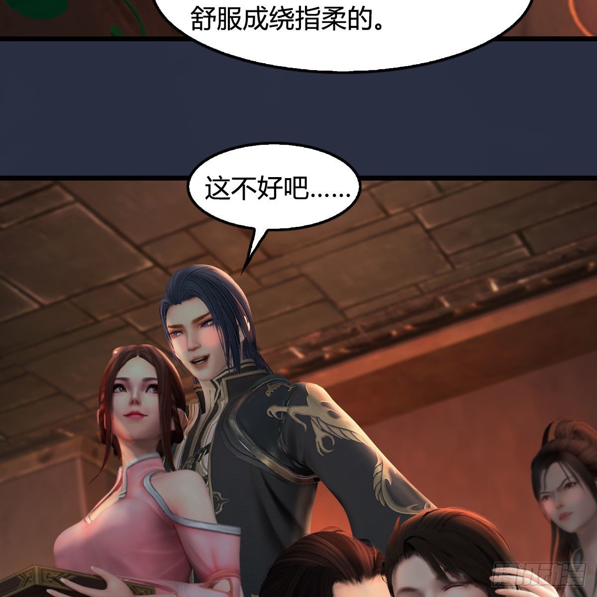 第590话：这一剑，疼吧34
