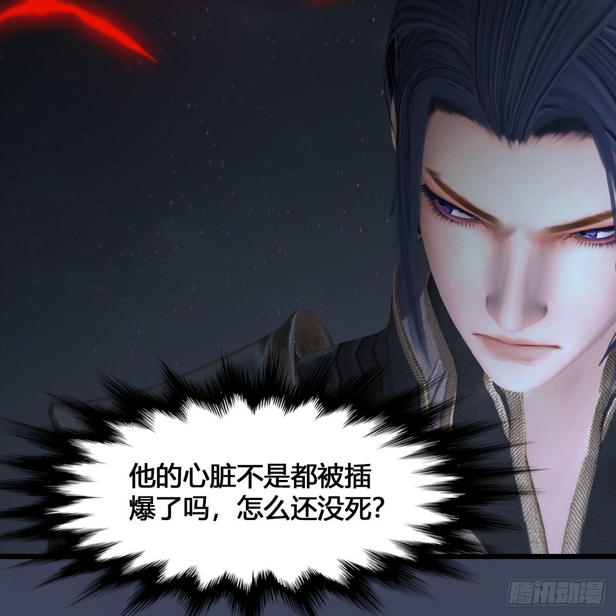 第515话：东荒仙境扶桑岛68