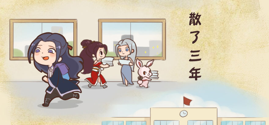 番外：今年夏天说了再见3