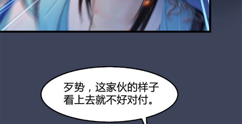 第236话：本大爷来了100