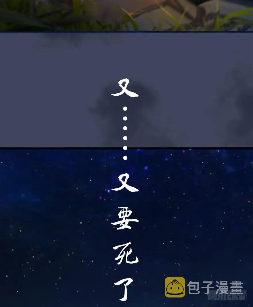071 毛线护主29
