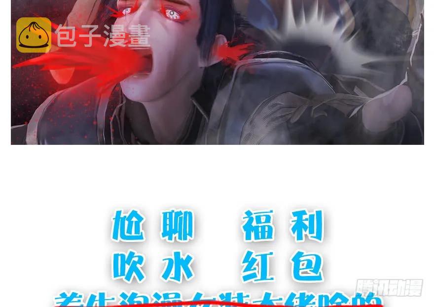 101 机关傀儡87