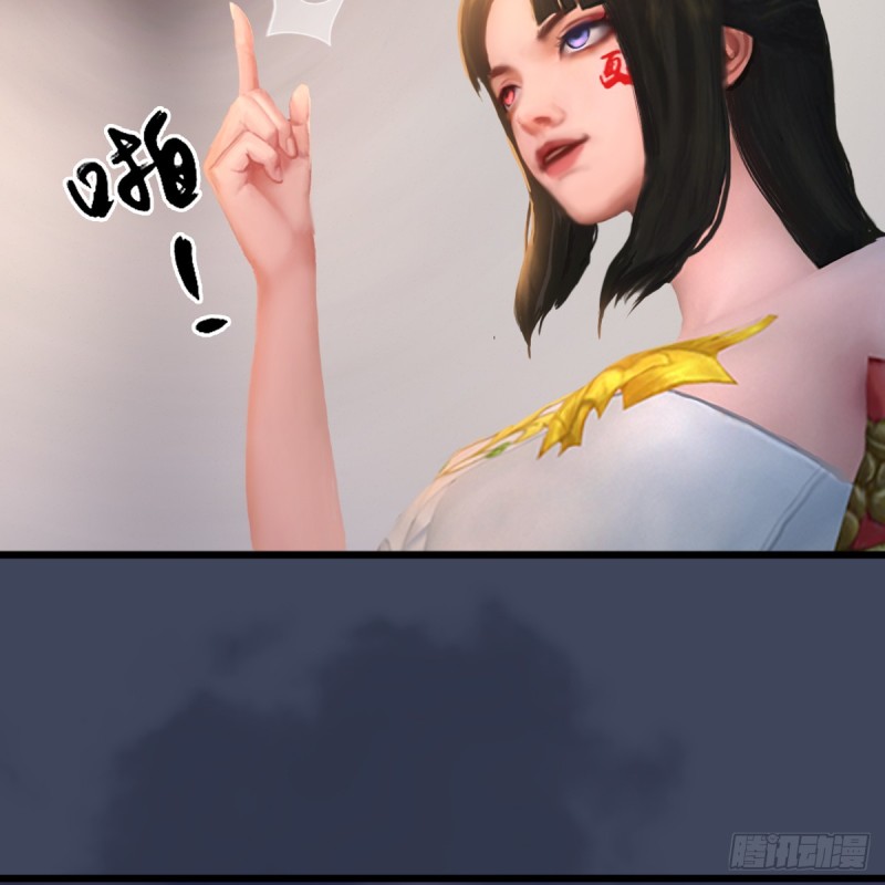 第252话：楚越VS画中仙113