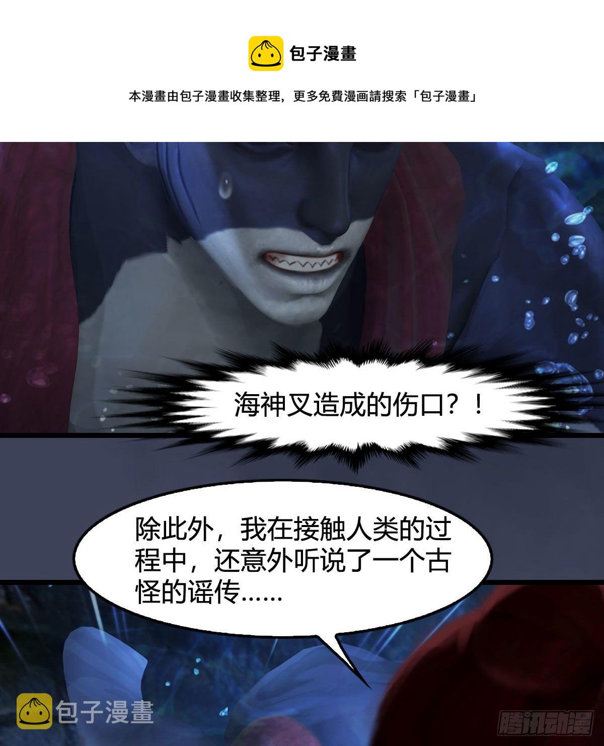第552话：你听说过自由吗14