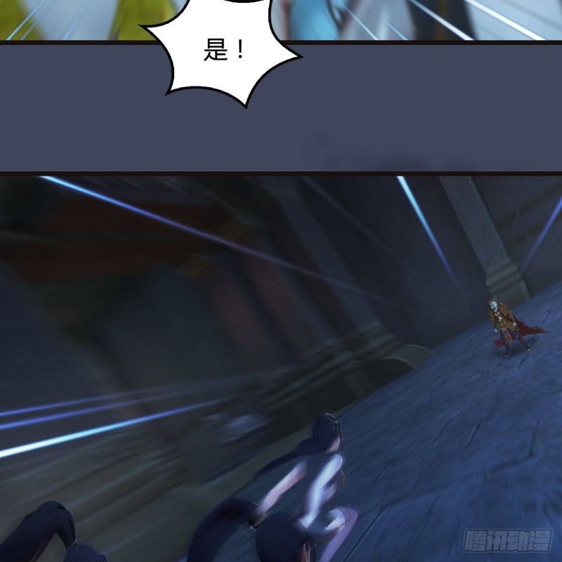 第377话：黄泉三姝VS屍王18