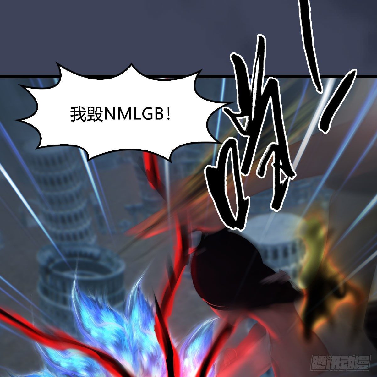 第481话：沐儿之死17