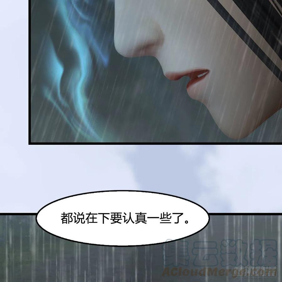 第419话：守阵人70