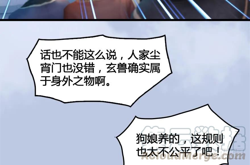152 楚越VS王磊（上）8