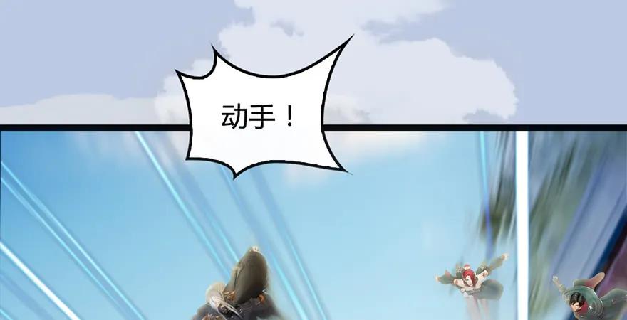 第172话：大战一触即发71