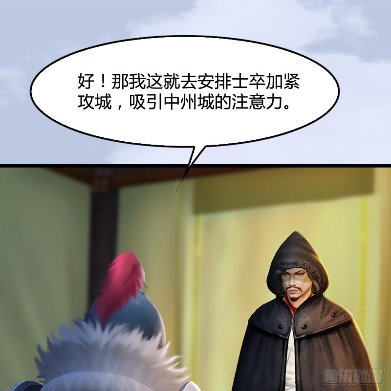 第306话：豪华阵容7