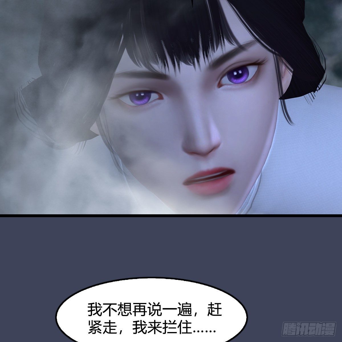 第478话：我可不会抛弃美女60