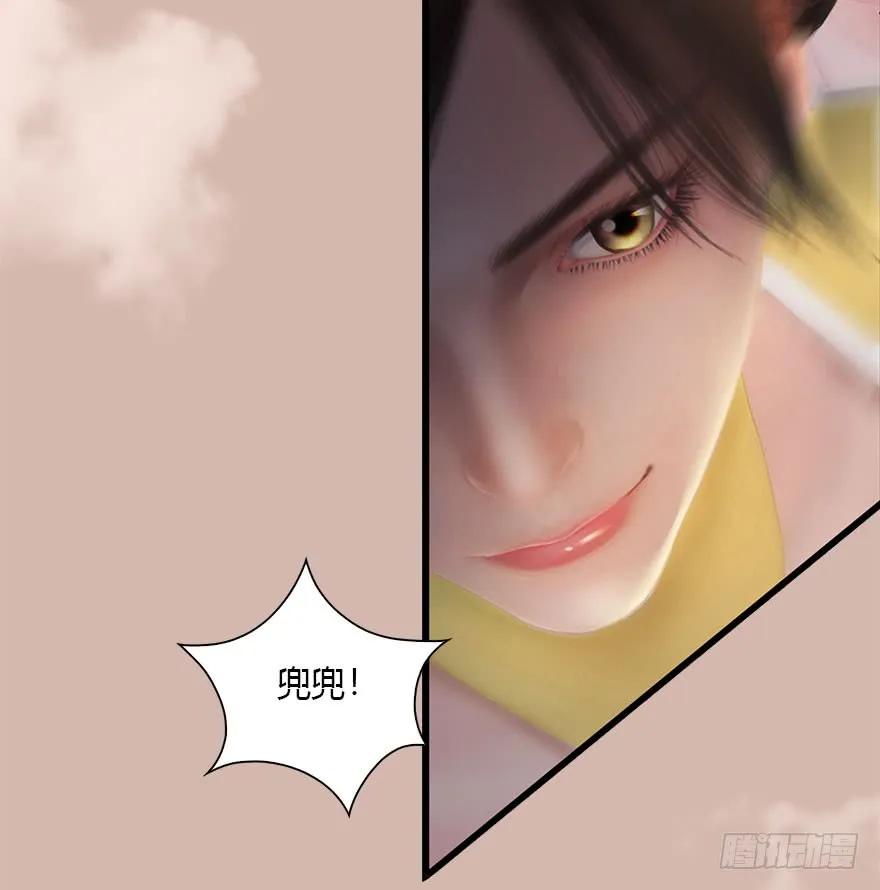 098 疯婆子，你坑我！43