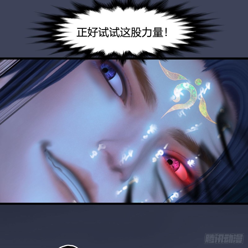 第434话：欺负我的人？56