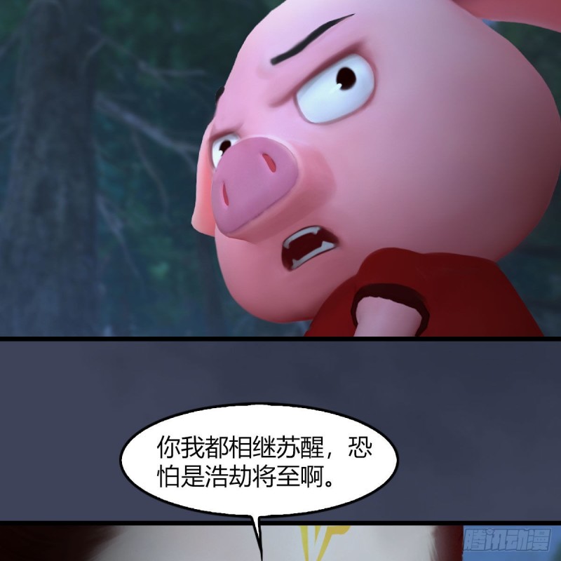 第467话：潜入星相岛14