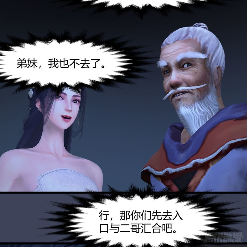 第401话：收服屍王12