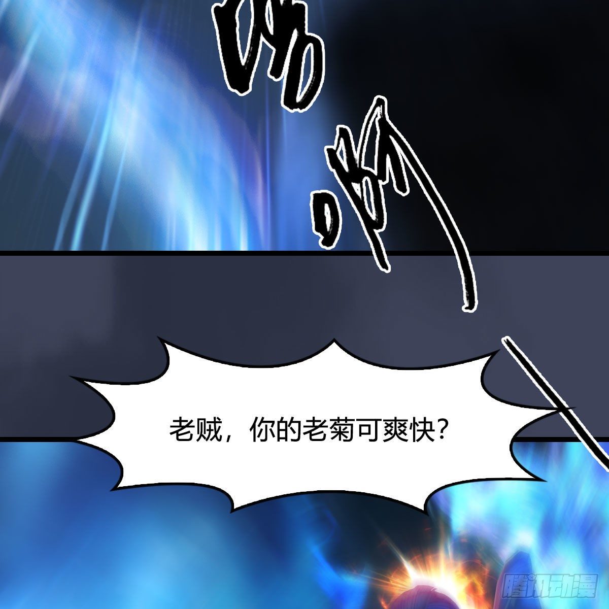 第486话：激战77