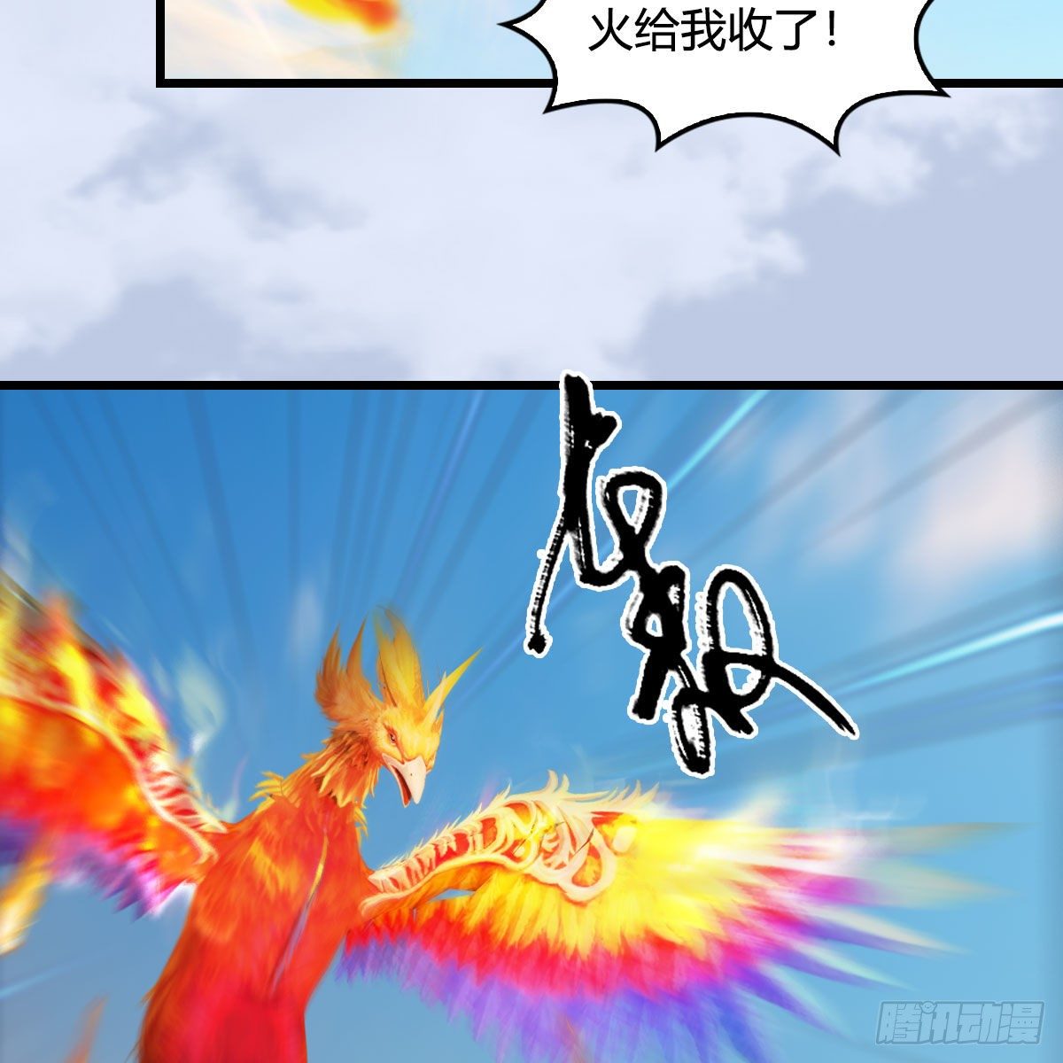 第570话：姐弟齐聚扶桑42
