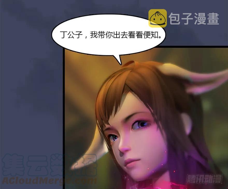 137 双修（下）76