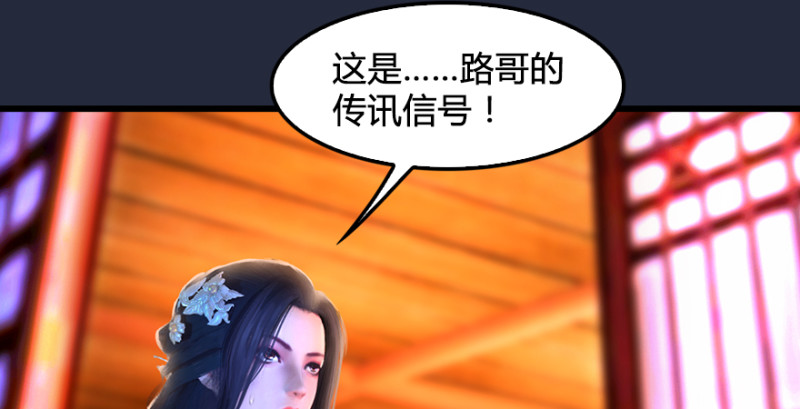 第209话：路修远112