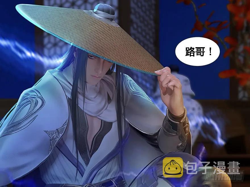125 楚越身份暴露？62